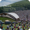 Cover image for Winter 2022 issue of Journal of Global Catholicism features a photo of thousands of people gathered on the hill before the iconic triple hill altar at Our Lady of Csiksomlyo, covered with a weatherproof roof.